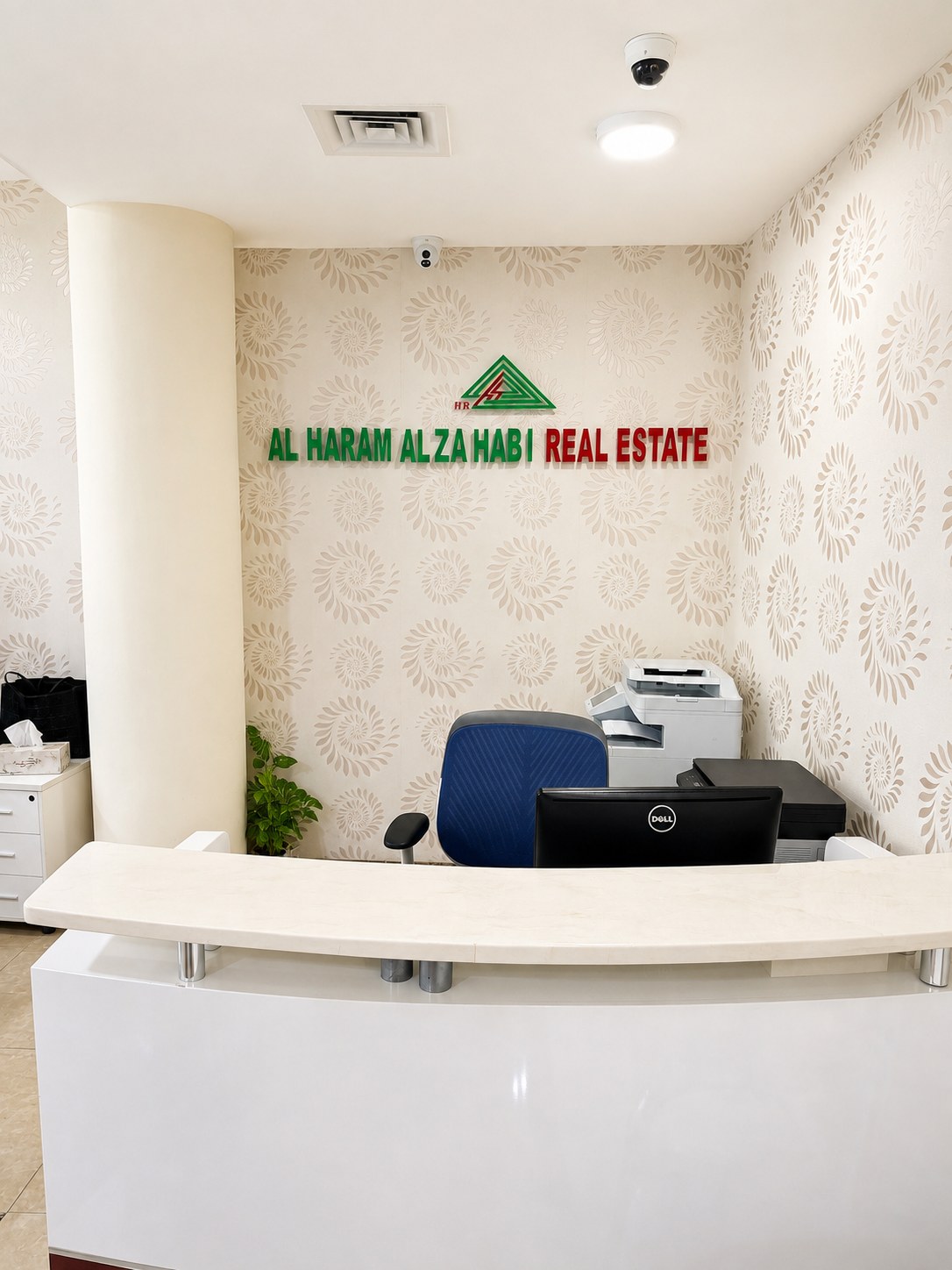 Al Haram Al Zahabi Dubai office